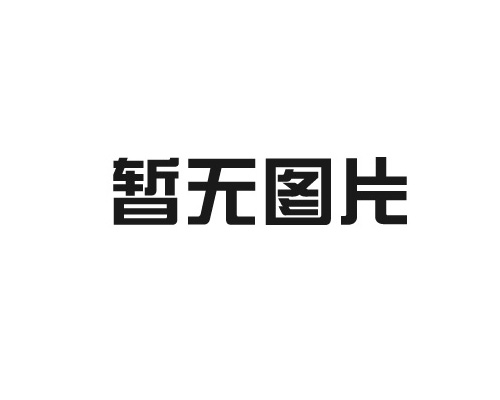 搖床選礦的優(yōu)點(diǎn)選礦分類(lèi)和搖床構(gòu)造介紹